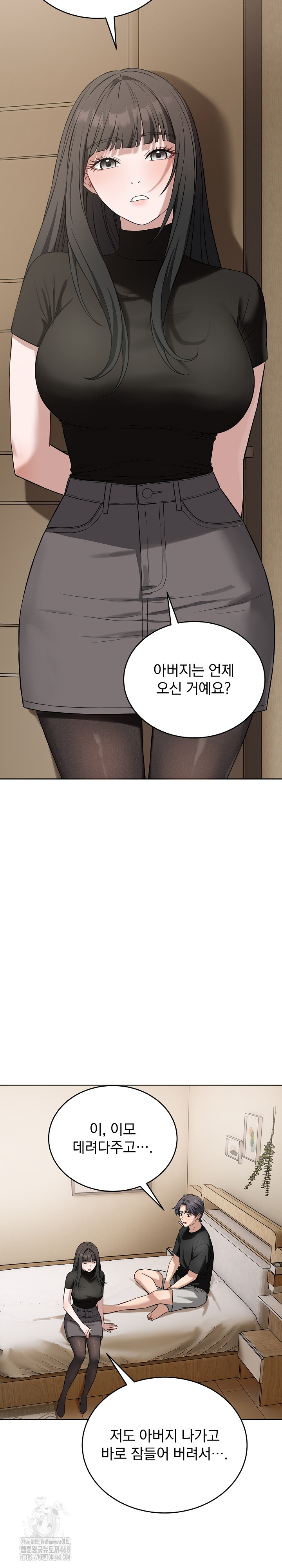 Dad, Cheer Up! Raw - Chapter 19 [photo 4] - MangaPorn