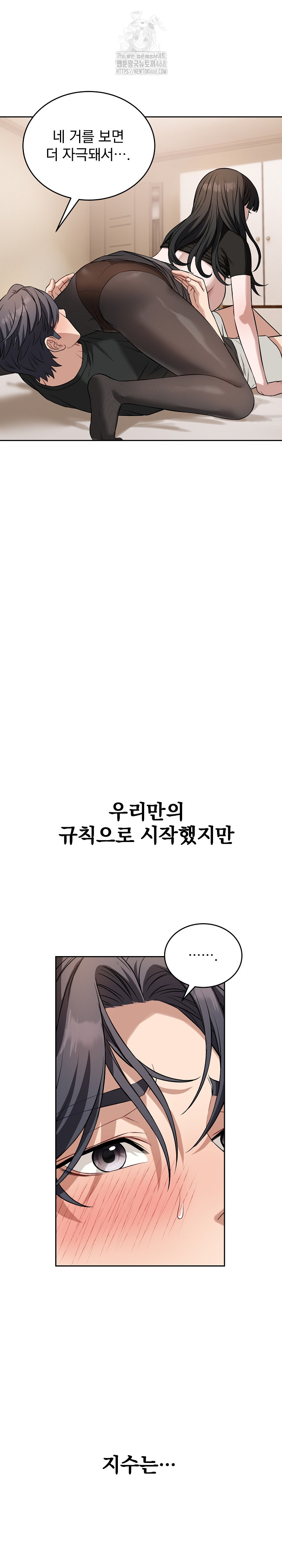 Dad, Cheer Up! Raw - Chapter 19 [photo 7] - MangaPorn