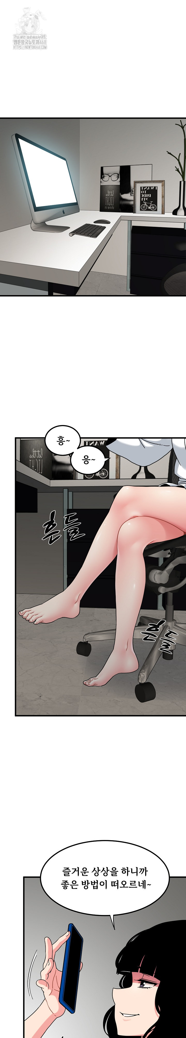 A Turning Point Raw - Chapter 115 [photo 10] - MangaPorn