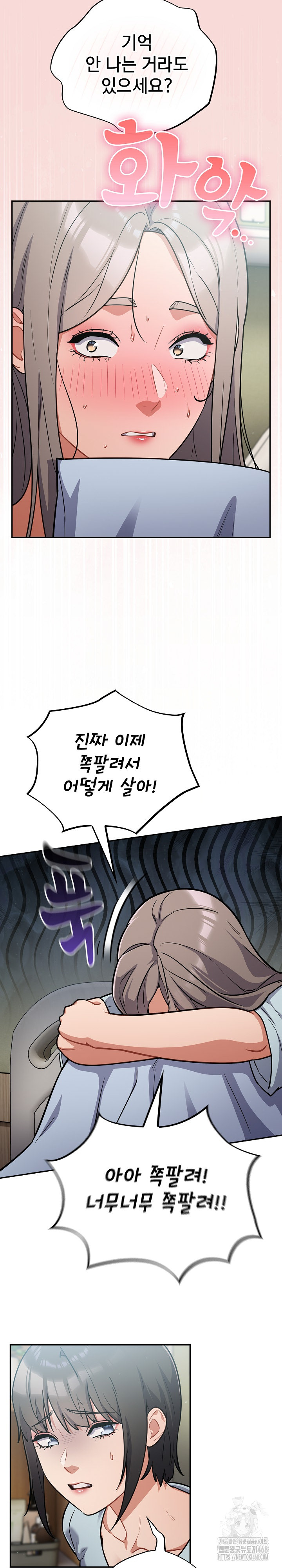 Stupid Virus Raw - Chapter 58 [photo 14] - MangaPorn