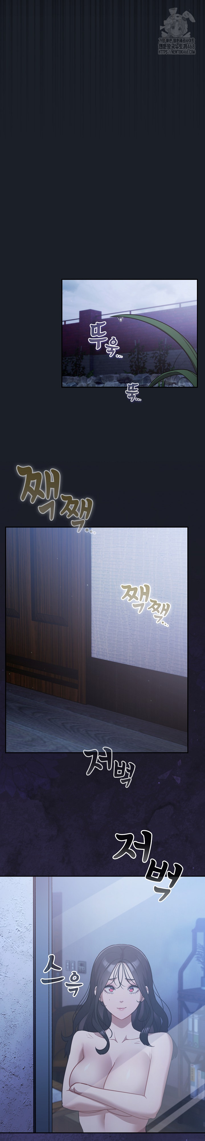 Stupid Virus Raw - Chapter 58 [photo 7] - MangaPorn