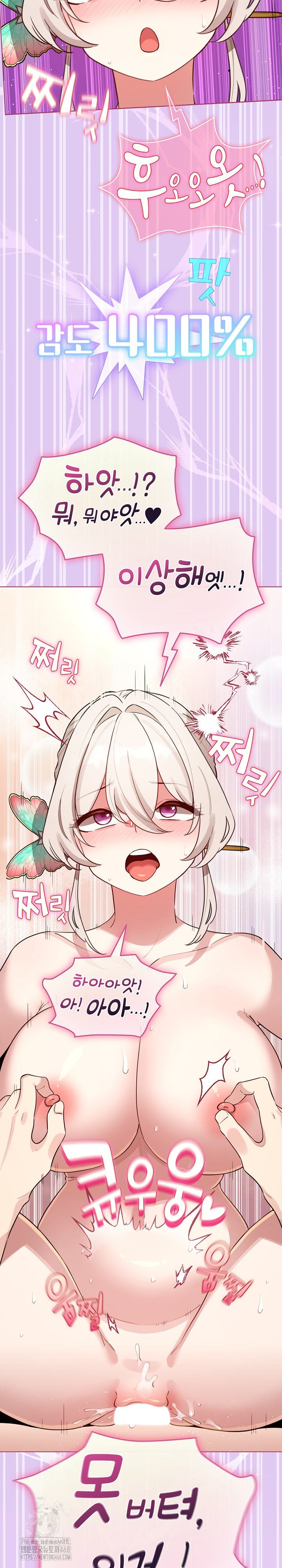 I Became a Pornhwa NPC Raw - Chapter 53 [photo 2] - MangaPorn