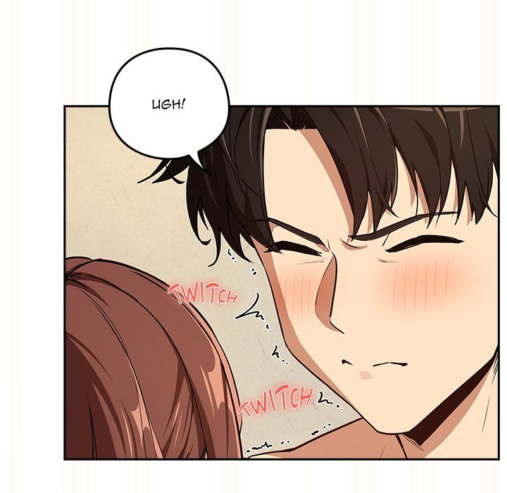 After Work Love Affairs - Chapter 83 [photo 52] - MangaPorn