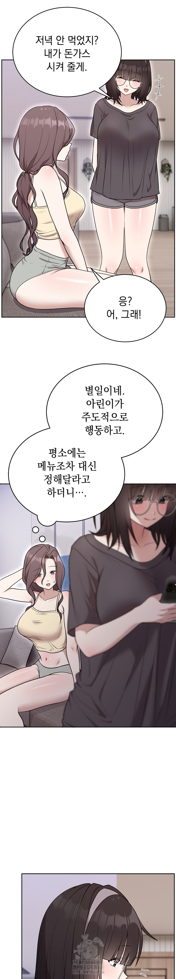 Unspeakable Secret Raw - Chapter 24 [photo 13] - MangaPorn