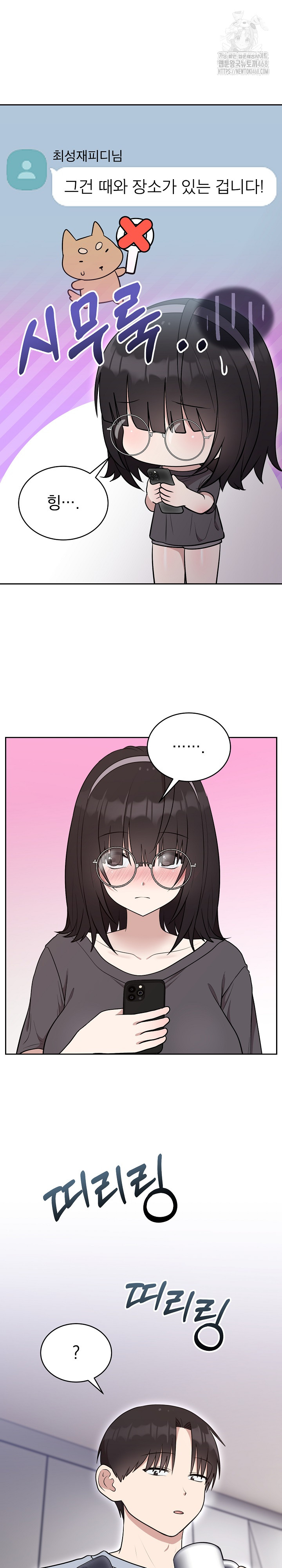 Unspeakable Secret Raw - Chapter 24 [photo 15] - MangaPorn