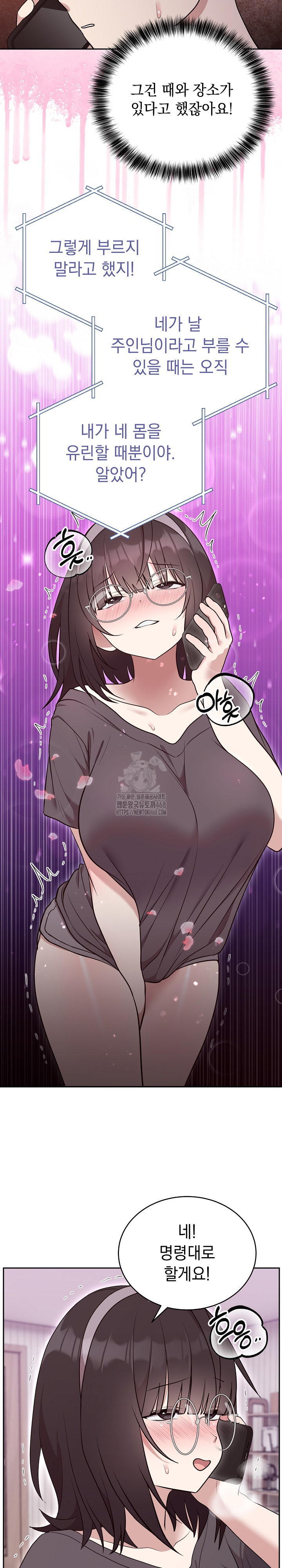 Unspeakable Secret Raw - Chapter 24 [photo 18] - MangaPorn