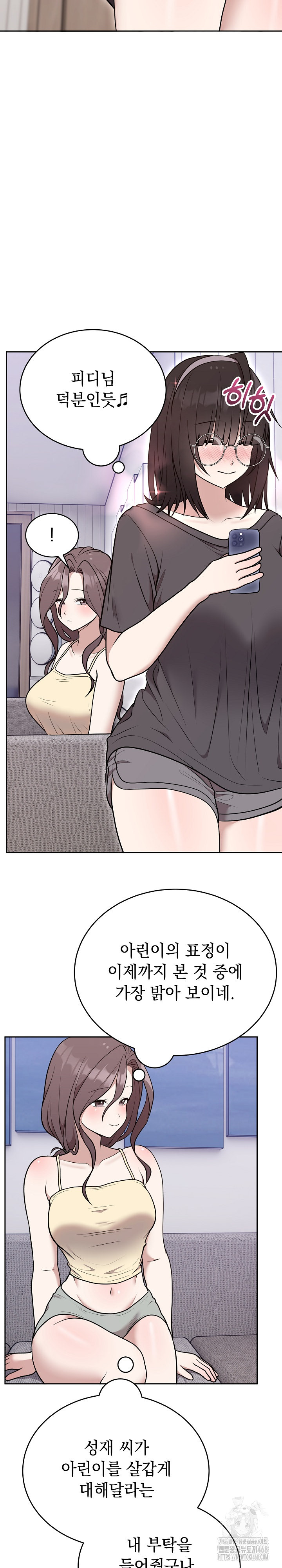 Unspeakable Secret Raw - Chapter 24 [photo 20] - MangaPorn