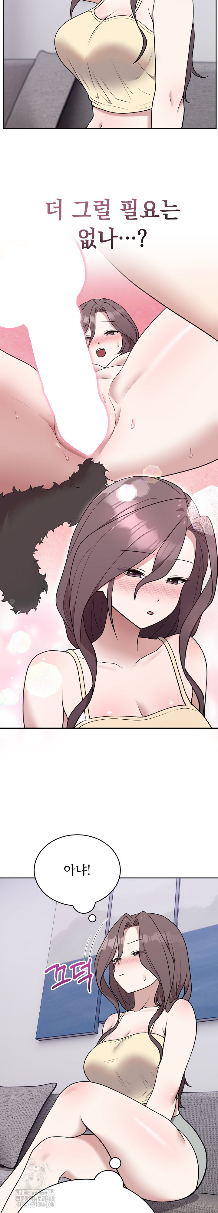 Unspeakable Secret Raw - Chapter 24 [photo 22] - MangaPorn