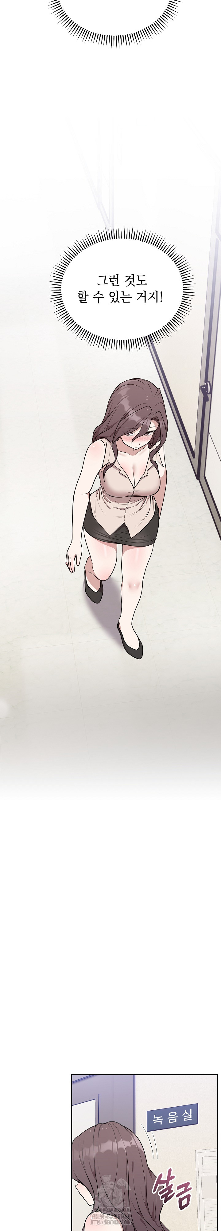 Unspeakable Secret Raw - Chapter 24 [photo 24] - MangaPorn