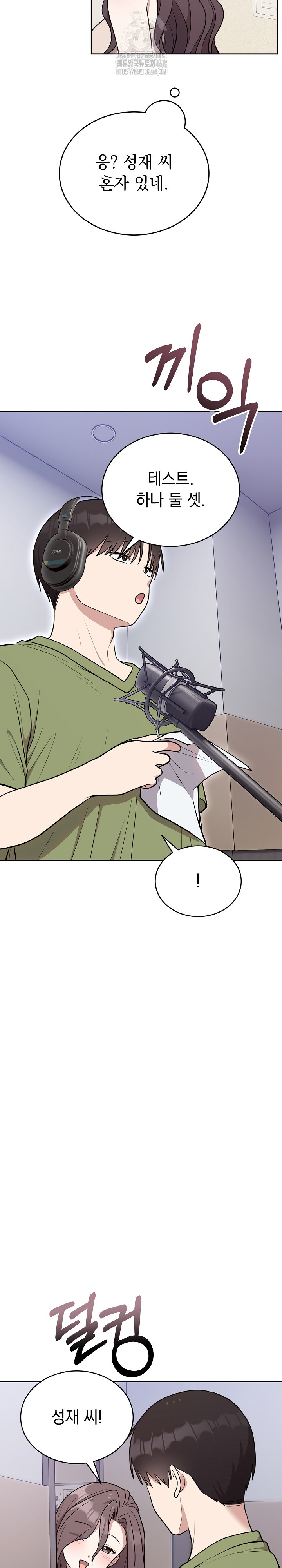 Unspeakable Secret Raw - Chapter 24 [photo 25] - MangaPorn