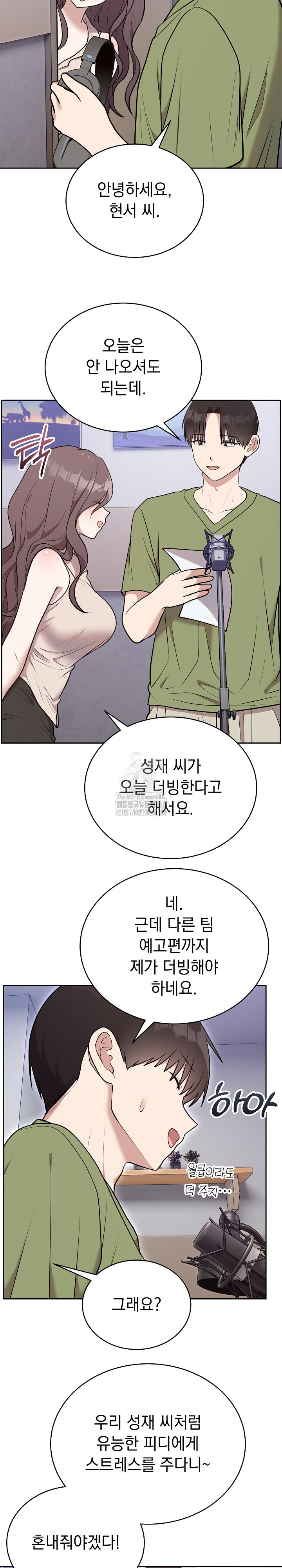 Unspeakable Secret Raw - Chapter 24 [photo 26] - MangaPorn