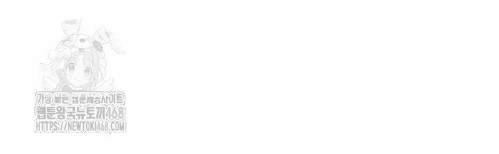 Unspeakable Secret Raw - Chapter 24 [photo 31] - MangaPorn