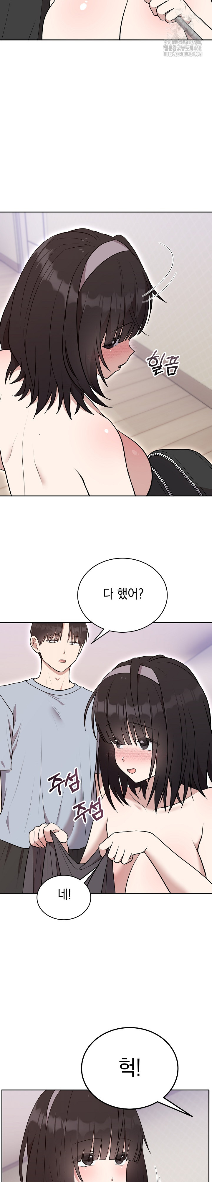 Unspeakable Secret Raw - Chapter 24 [photo 5] - MangaPorn