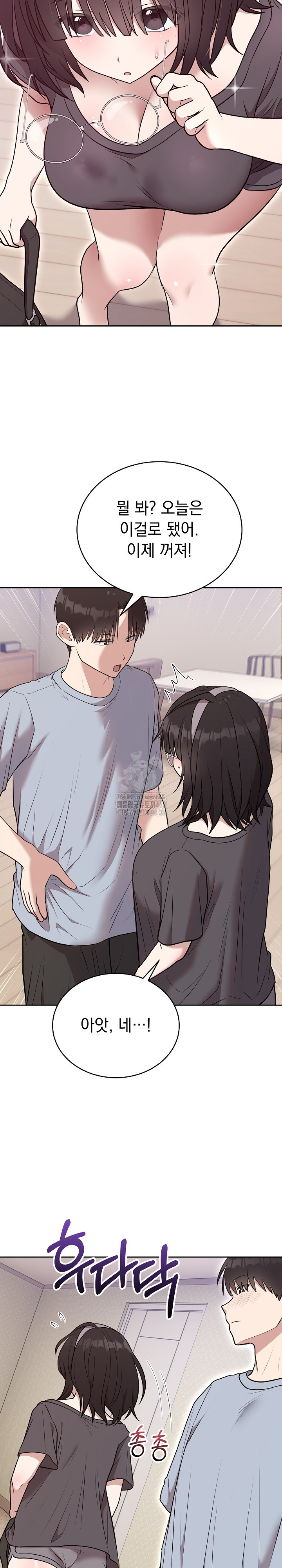 Unspeakable Secret Raw - Chapter 24 [photo 7] - MangaPorn