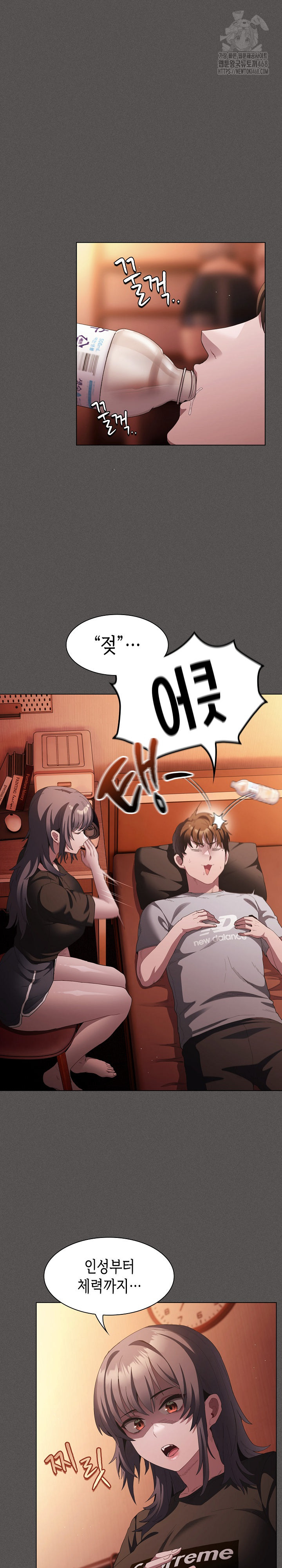 Believe! I Will Offer You My First Raw - Chapter 18 [photo 10] - MangaPorn