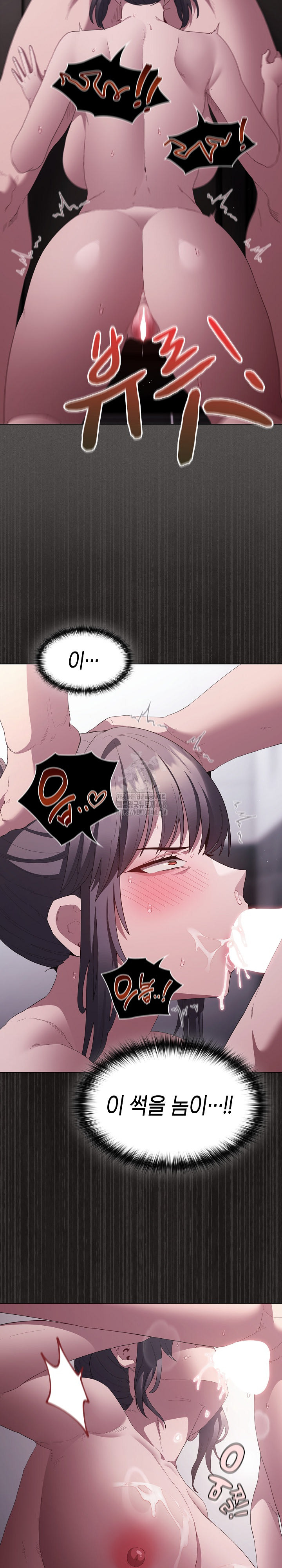 Believe! I Will Offer You My First Raw - Chapter 18 [photo 2] - MangaPorn