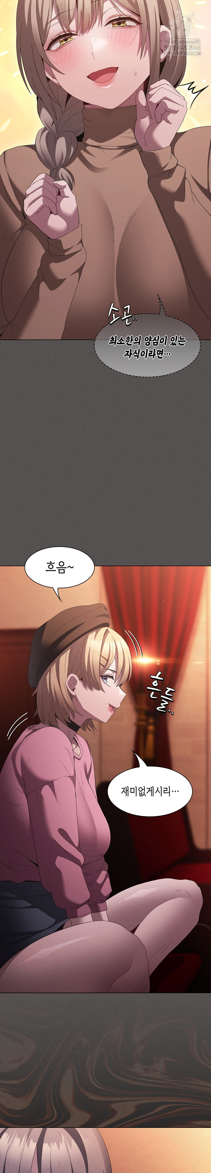 Believe! I Will Offer You My First Raw - Chapter 18 [photo 25] - MangaPorn