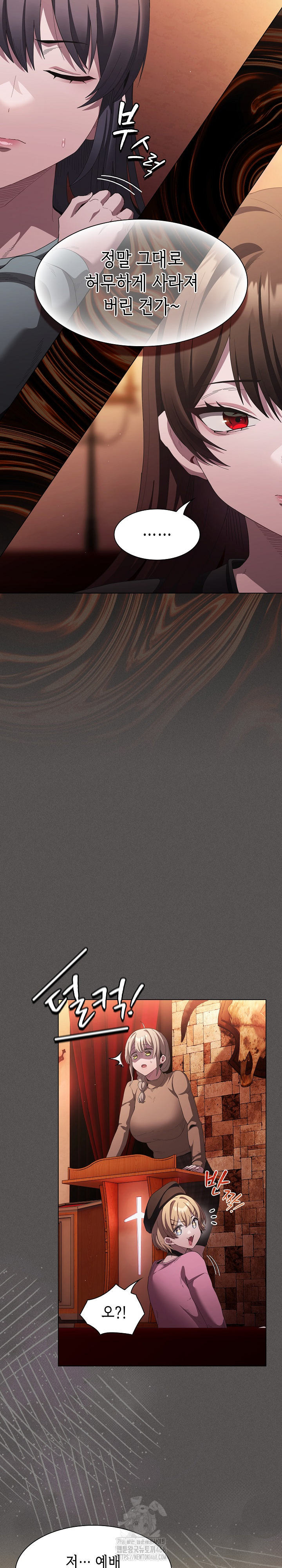 Believe! I Will Offer You My First Raw - Chapter 18 [photo 26] - MangaPorn