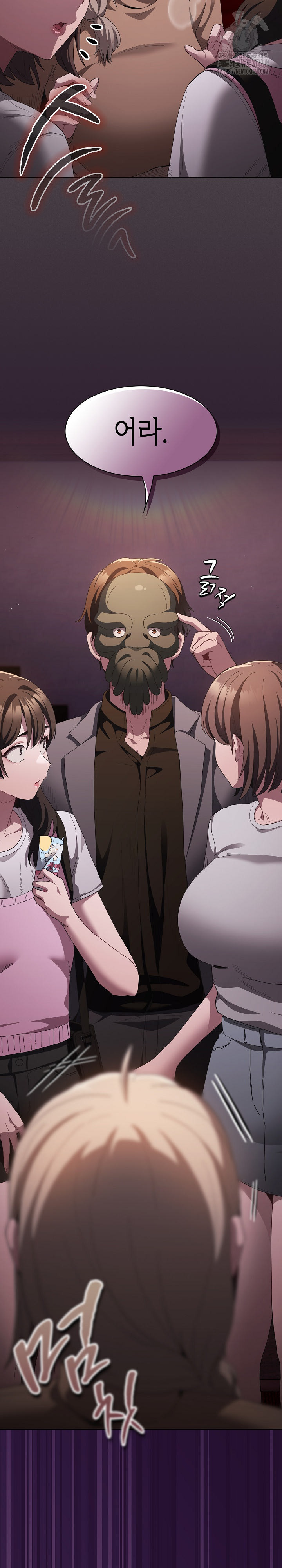 Believe! I Will Offer You My First Raw - Chapter 18 [photo 30] - MangaPorn