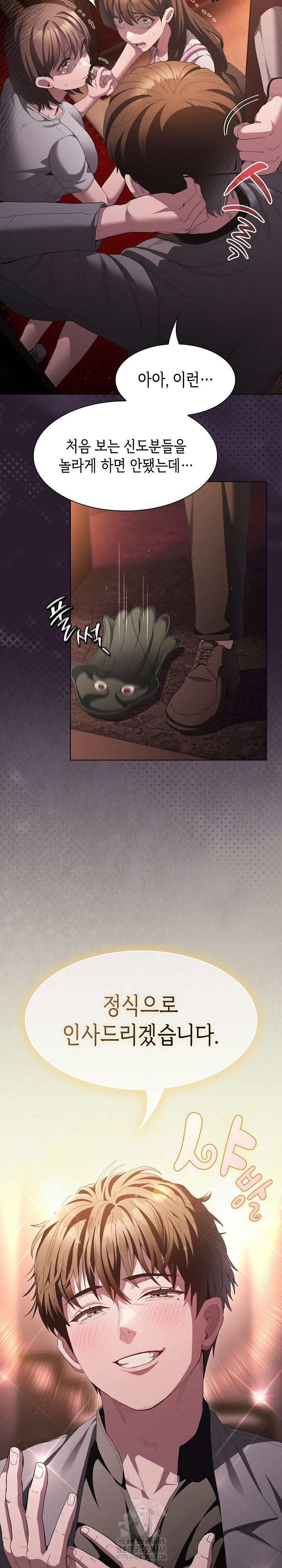 Believe! I Will Offer You My First Raw - Chapter 18 [photo 32] - MangaPorn