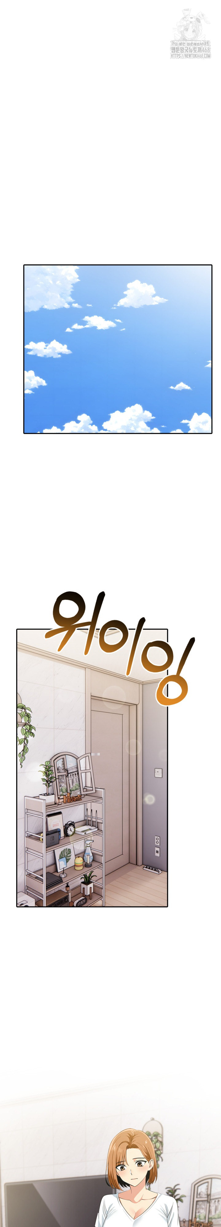 A Married Woman’s High-Paying Part-Time Job Raw - Chapter 12 [photo 17] - MangaPorn