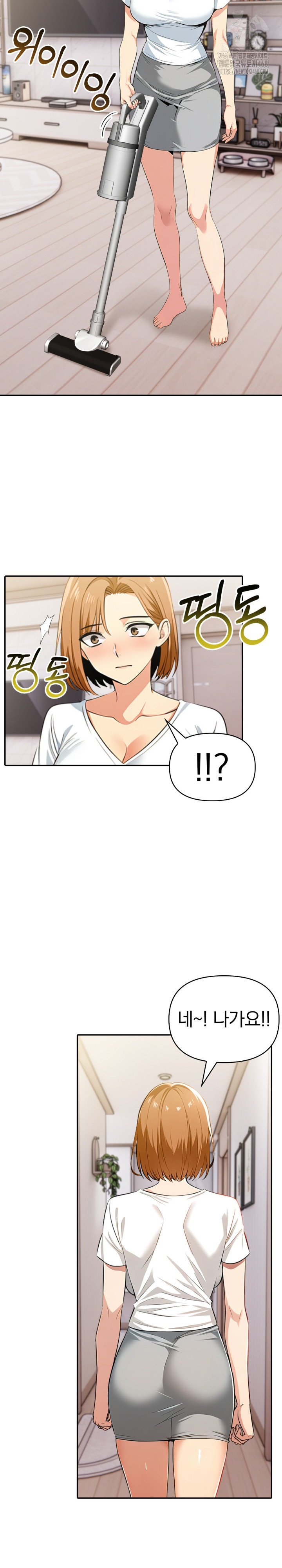 A Married Woman’s High-Paying Part-Time Job Raw - Chapter 12 [photo 18] - MangaPorn