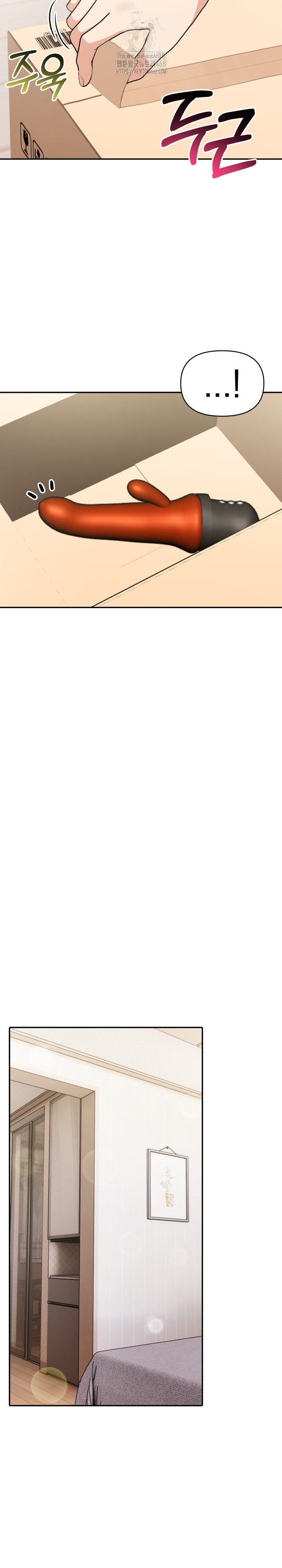 A Married Woman’s High-Paying Part-Time Job Raw - Chapter 12 [photo 20] - MangaPorn