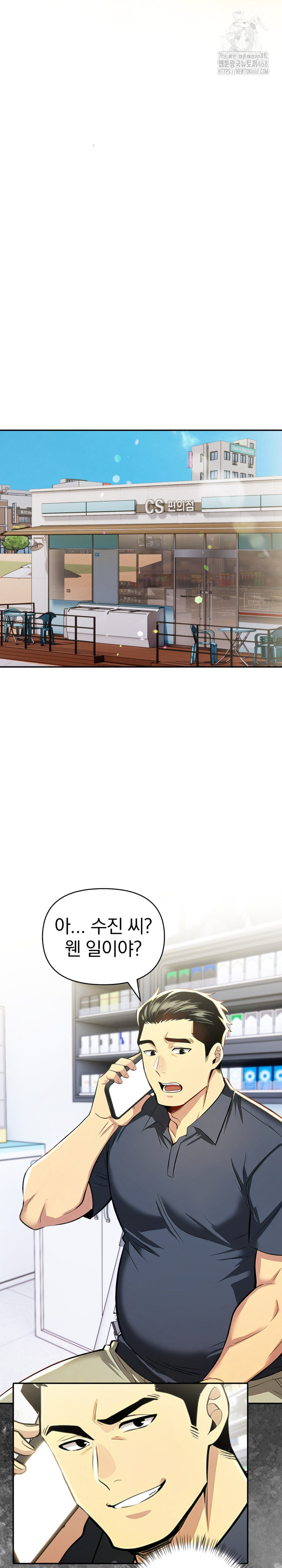 A Married Woman’s High-Paying Part-Time Job Raw - Chapter 12 [photo 23] - MangaPorn