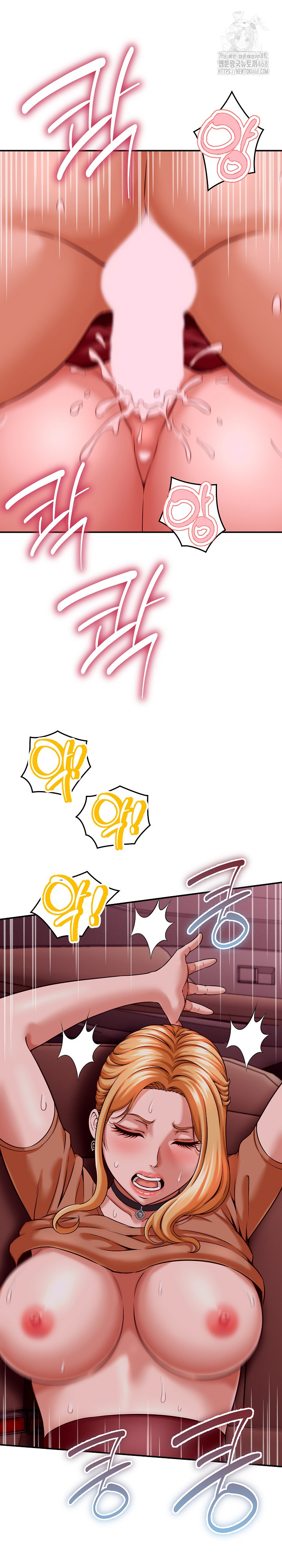 I’ve Come to Share a Secret With My Friend’s Wife Raw - Chapter 15 [photo 11] - MangaPorn