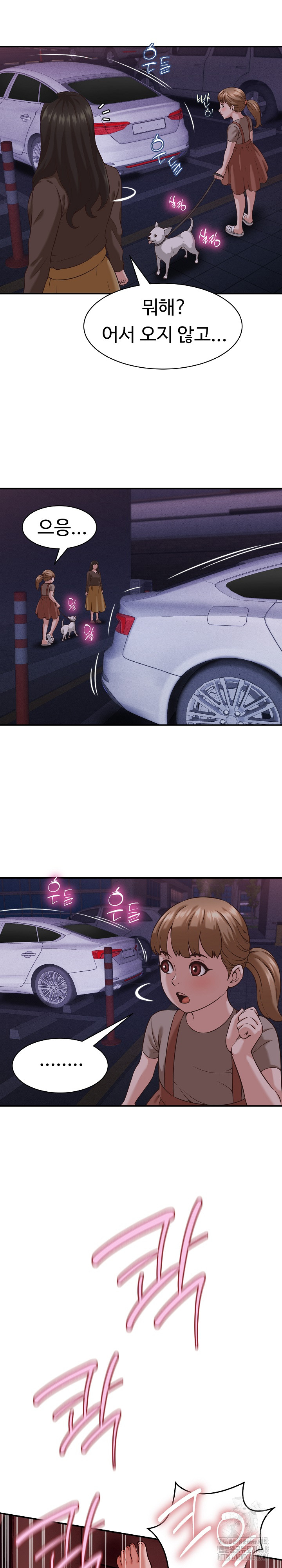 I’ve Come to Share a Secret With My Friend’s Wife Raw - Chapter 15 [photo 13] - MangaPorn