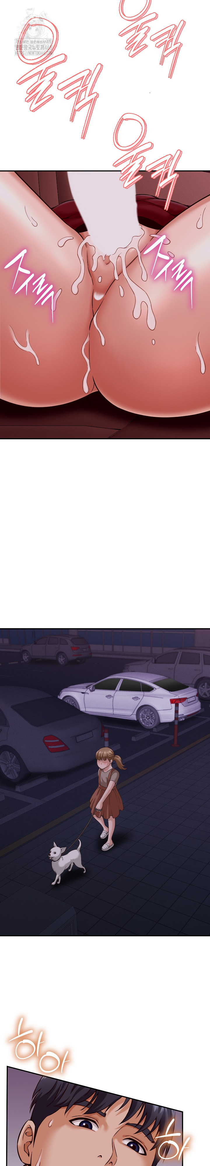 I’ve Come to Share a Secret With My Friend’s Wife Raw - Chapter 15 [photo 15] - MangaPorn