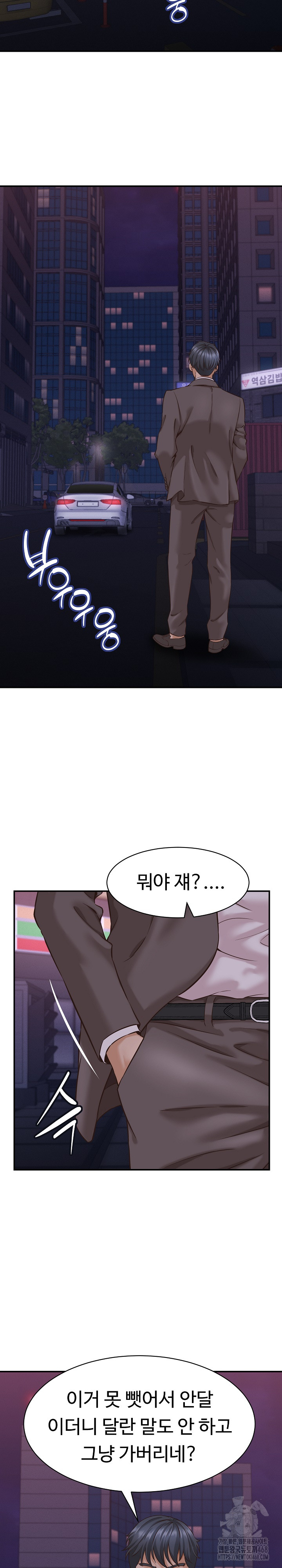 I’ve Come to Share a Secret With My Friend’s Wife Raw - Chapter 15 [photo 18] - MangaPorn