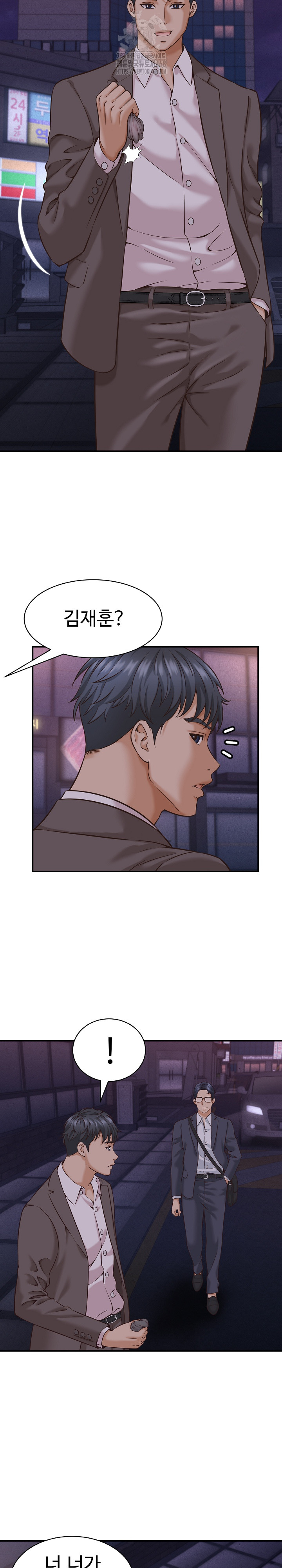 I’ve Come to Share a Secret With My Friend’s Wife Raw - Chapter 15 [photo 19] - MangaPorn