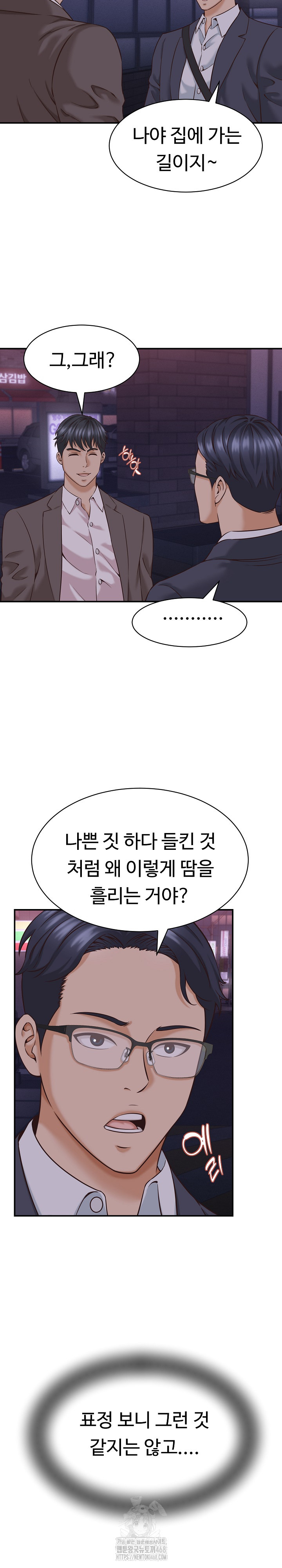 I’ve Come to Share a Secret With My Friend’s Wife Raw - Chapter 15 [photo 22] - MangaPorn