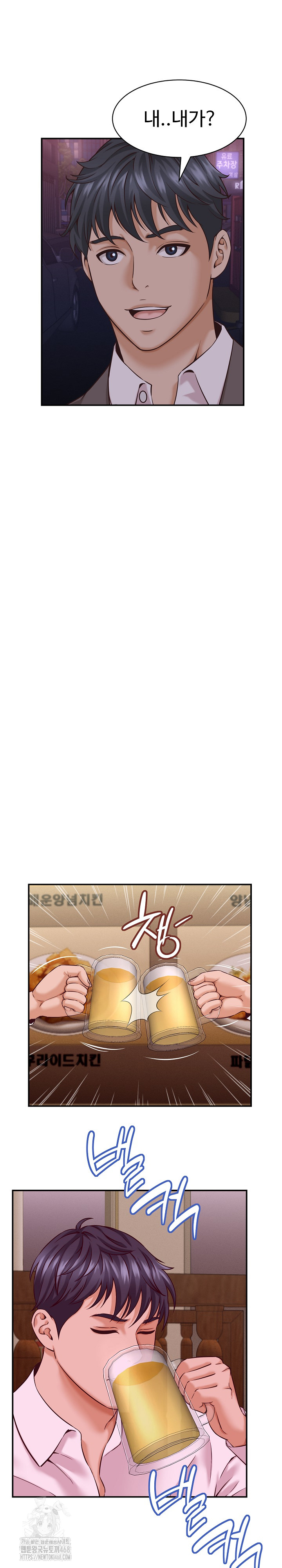 I’ve Come to Share a Secret With My Friend’s Wife Raw - Chapter 15 [photo 23] - MangaPorn