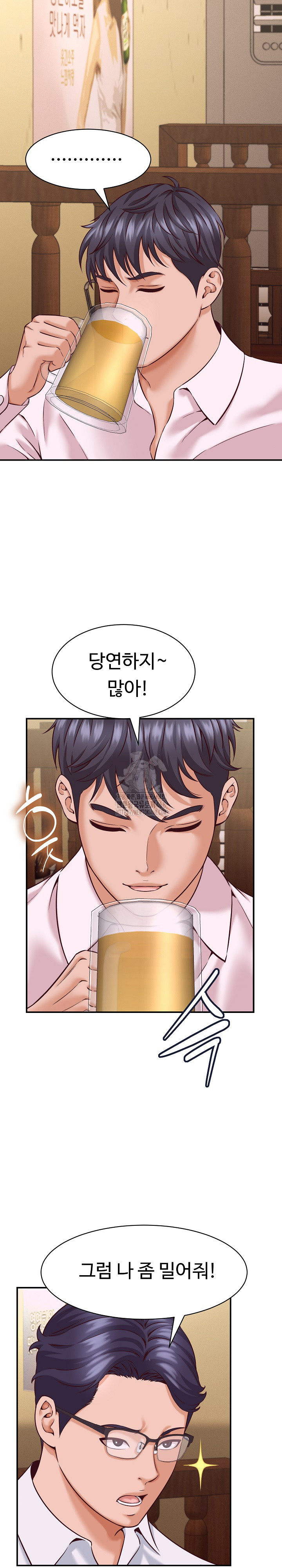 I’ve Come to Share a Secret With My Friend’s Wife Raw - Chapter 15 [photo 26] - MangaPorn