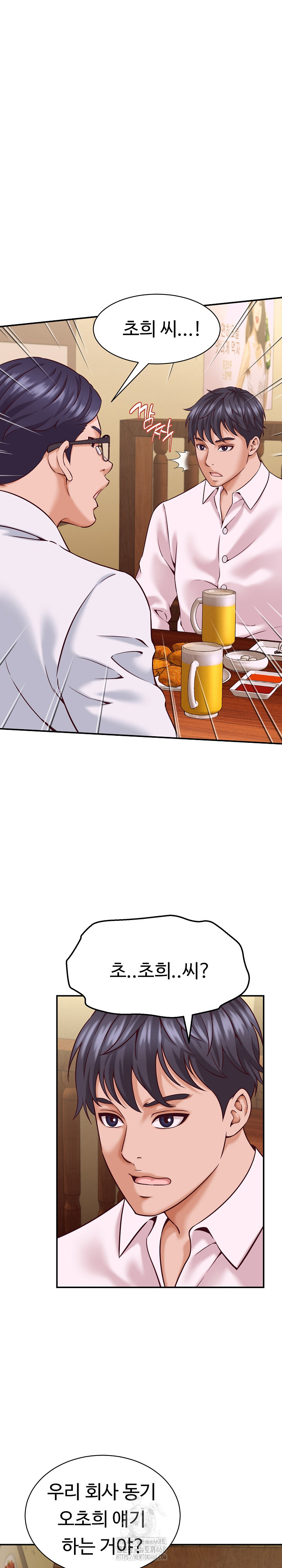 I’ve Come to Share a Secret With My Friend’s Wife Raw - Chapter 15 [photo 27] - MangaPorn