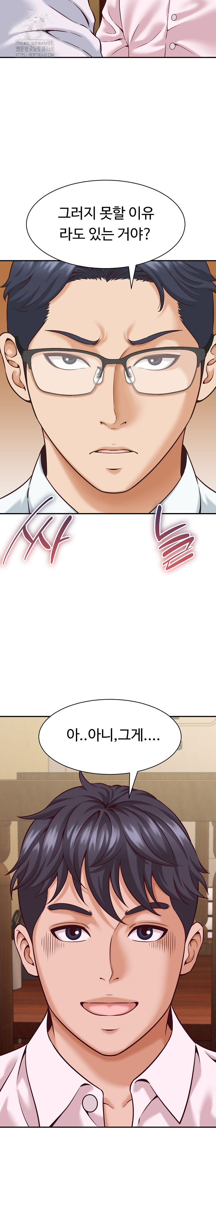 I’ve Come to Share a Secret With My Friend’s Wife Raw - Chapter 15 [photo 29] - MangaPorn