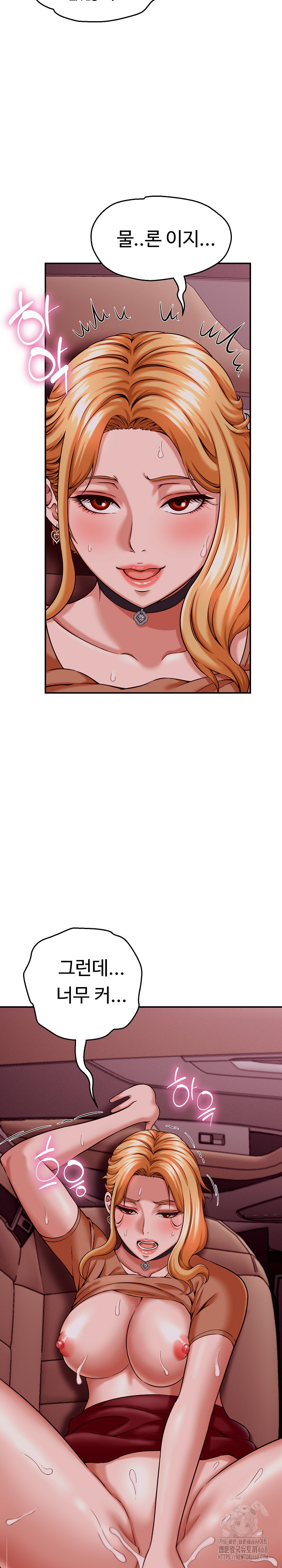 I’ve Come to Share a Secret With My Friend’s Wife Raw - Chapter 15 [photo 6] - MangaPorn