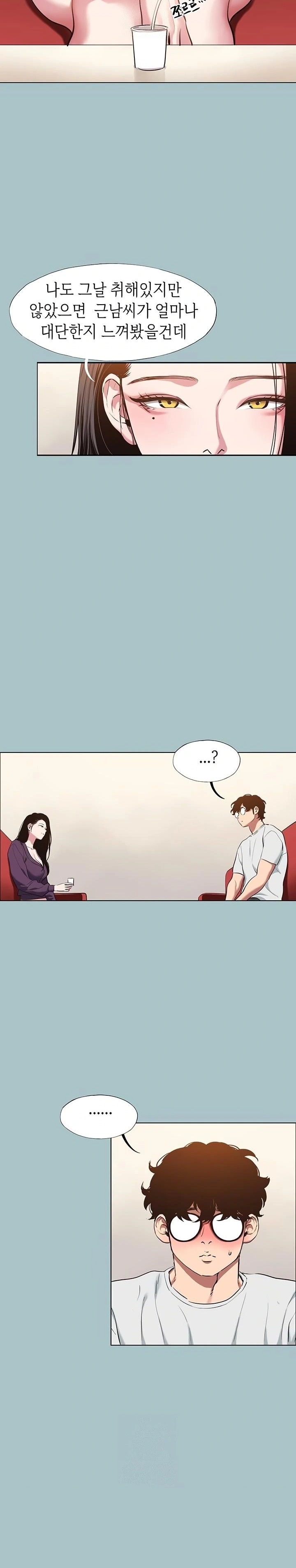 Sorry, I Have No Intention of Dating Raw - Chapter 17 [photo 18] - MangaPorn