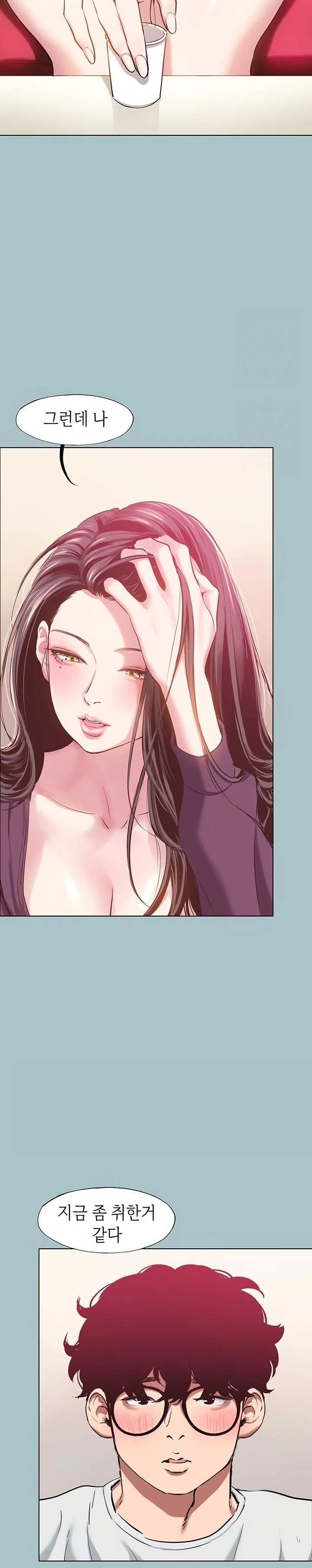 Sorry, I Have No Intention of Dating Raw - Chapter 17 [photo 22] - MangaPorn