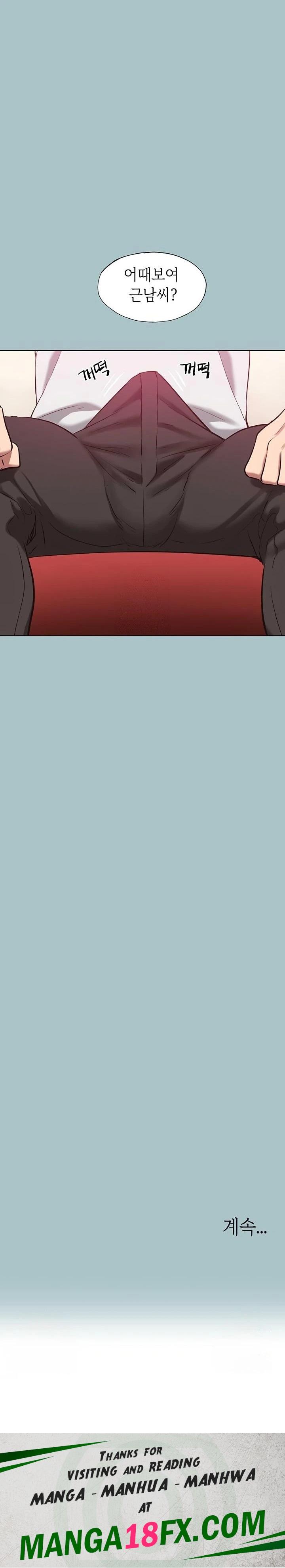 Sorry, I Have No Intention of Dating Raw - Chapter 17 [photo 23] - MangaPorn