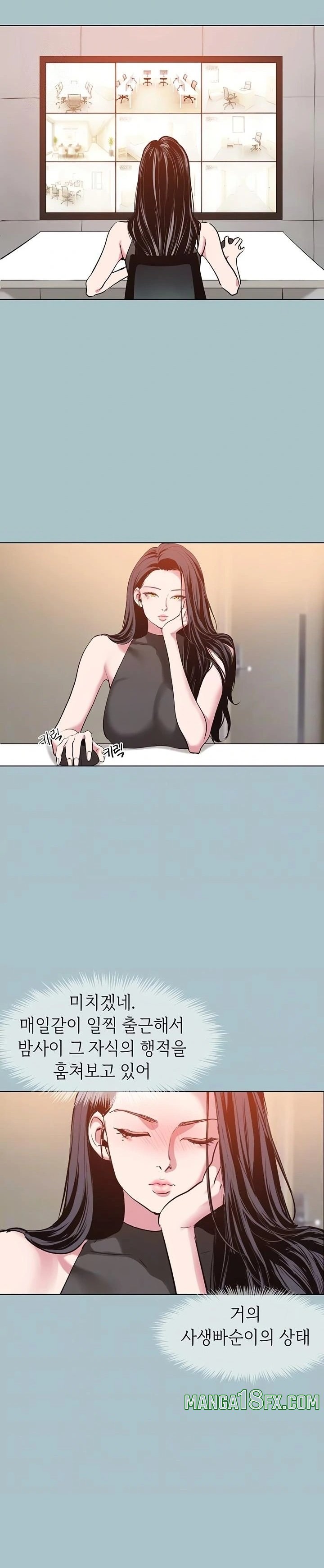 Sorry, I Have No Intention of Dating Raw - Chapter 17 [photo 3] - MangaPorn