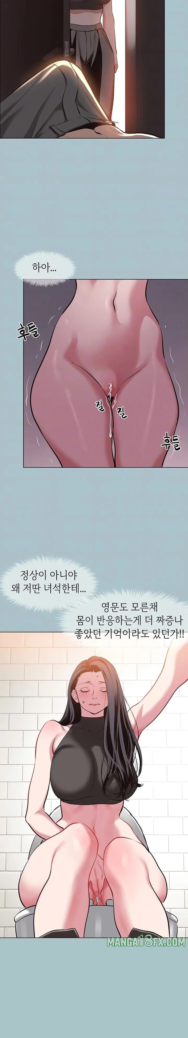 Sorry, I Have No Intention of Dating Raw - Chapter 17 [photo 5] - MangaPorn