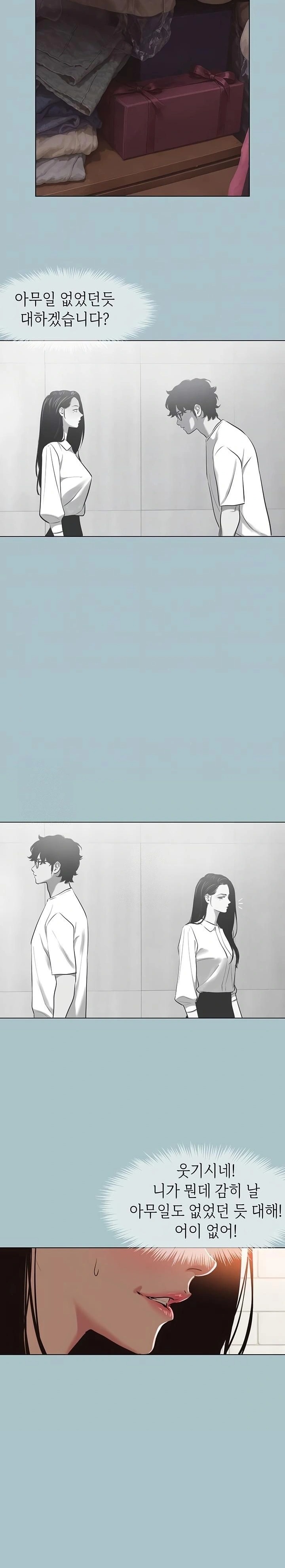 Sorry, I Have No Intention of Dating Raw - Chapter 17 [photo 7] - MangaPorn