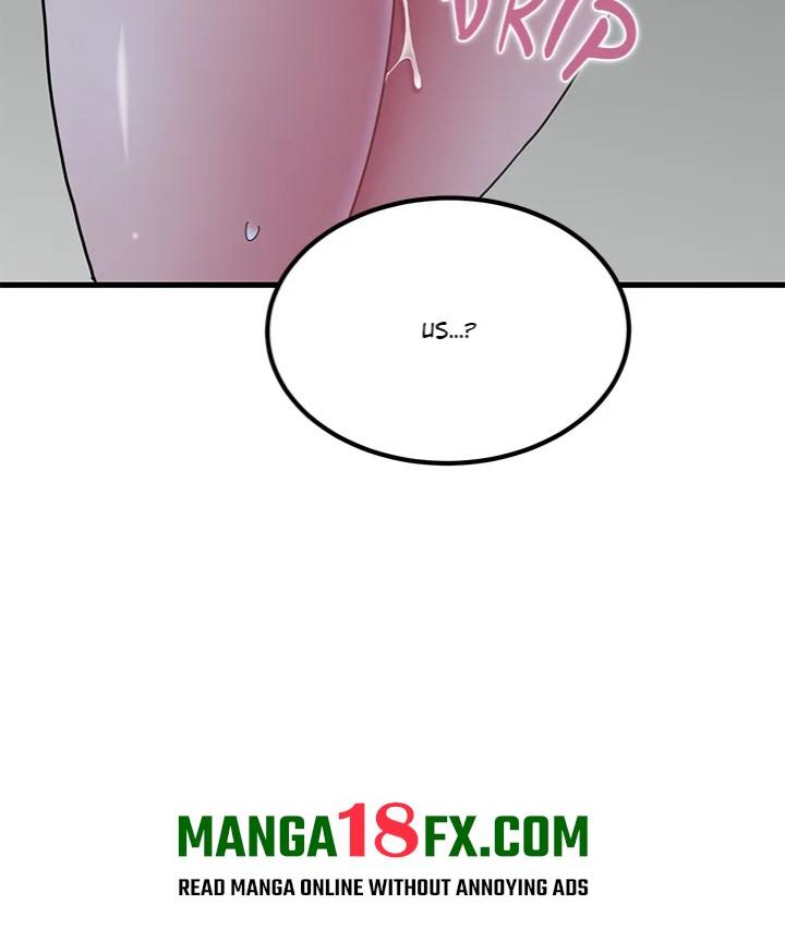 The Turning Point - Chapter 93 [photo 153] - MangaPorn