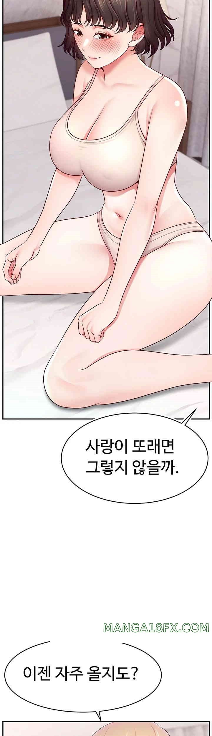 Making Friends With Streamers by Hacking! Raw - Chapter 36 [photo 27] - MangaPorn