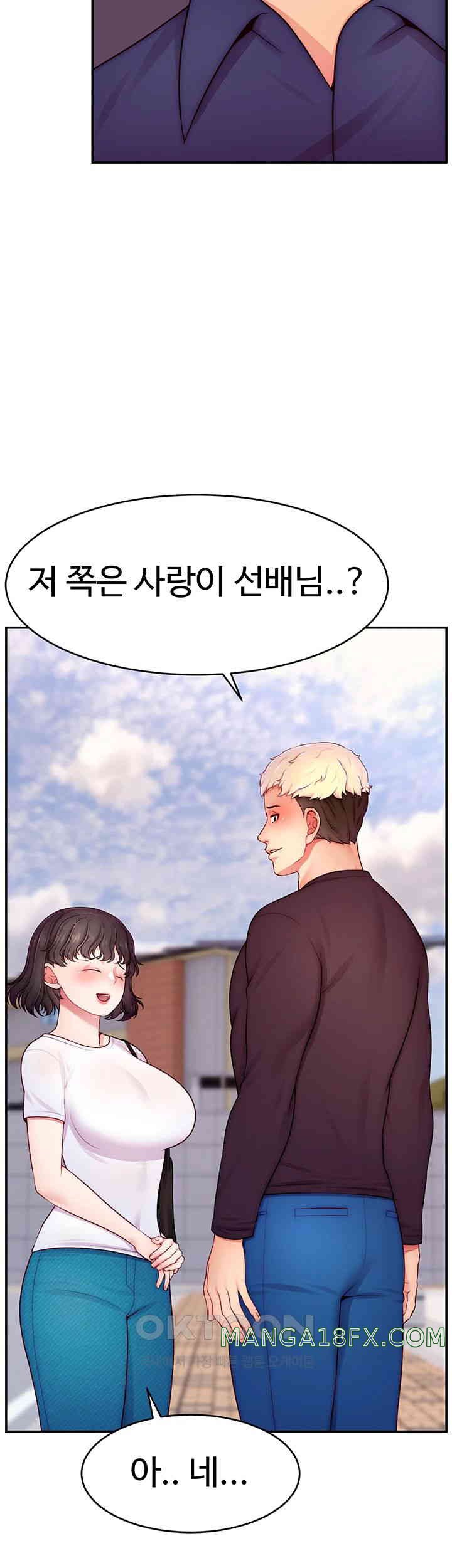 Making Friends With Streamers by Hacking! Raw - Chapter 36 [photo 3] - MangaPorn