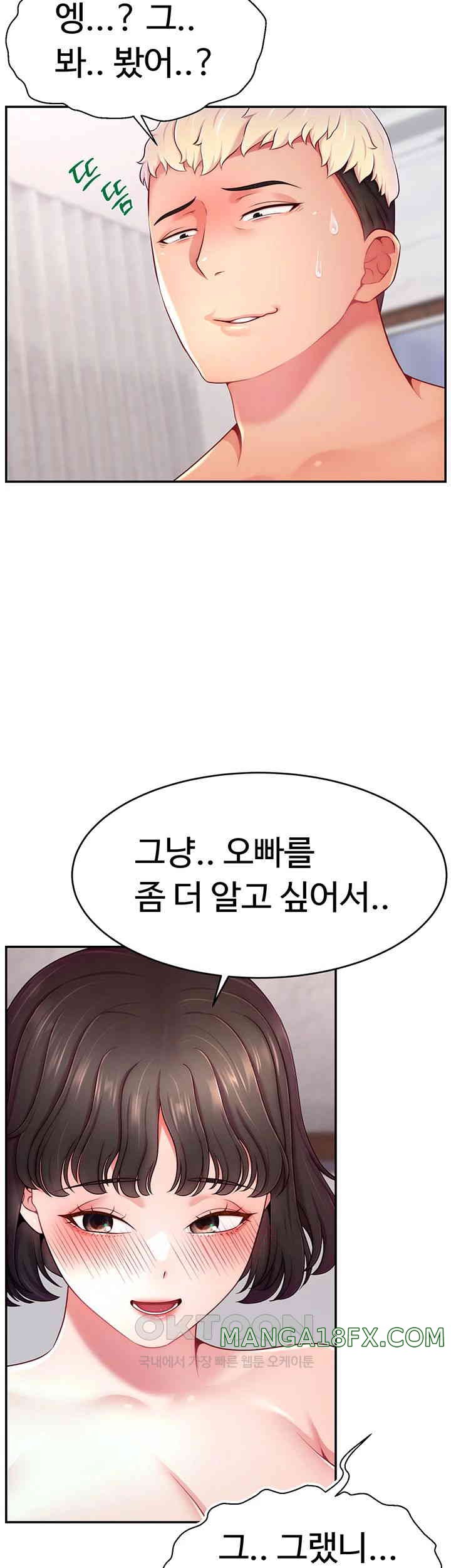 Making Friends With Streamers by Hacking! Raw - Chapter 36 [photo 38] - MangaPorn