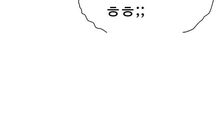 Making Friends With Streamers by Hacking! Raw - Chapter 36 [photo 39] - MangaPorn